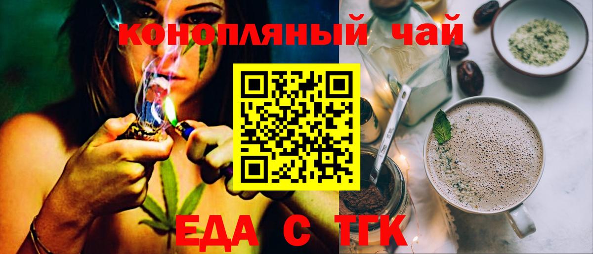 Canna-Cookies марихуана  Вход с VPN  Кудрово 