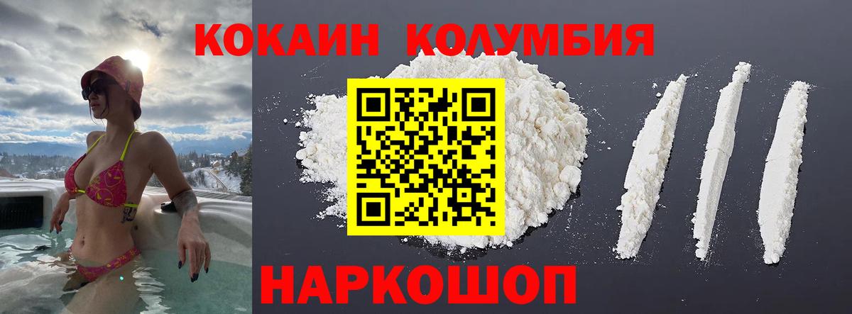 COCAIN Fish Scale Кудрово