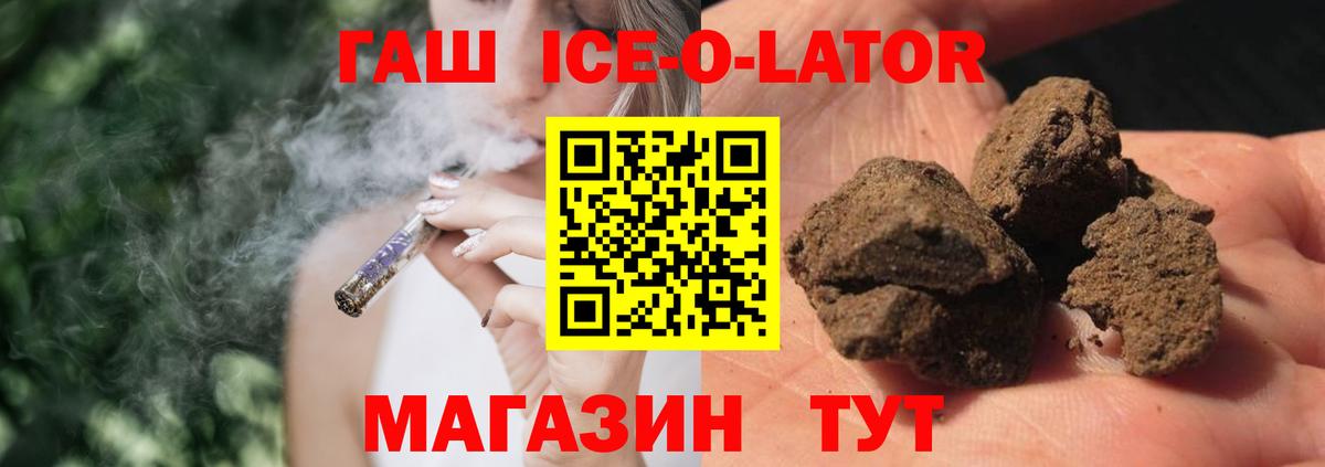 Кудрово  ГАШИШ хэш  ГАШИШ  Вход с VPN 