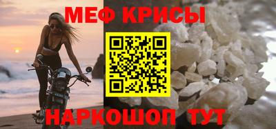 прущая мука Кинель