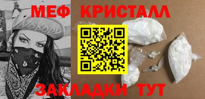 прущая мука Кинель