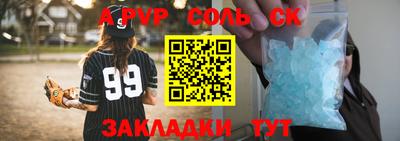 гашиш Канаш
