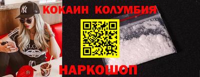 гашишное масло Кандалакша