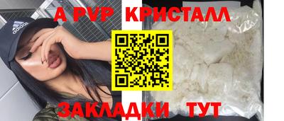 гашишное масло Кандалакша