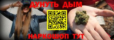 гашишное масло Кандалакша