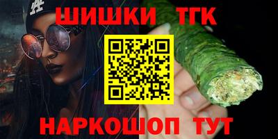 гашишное масло Кандалакша