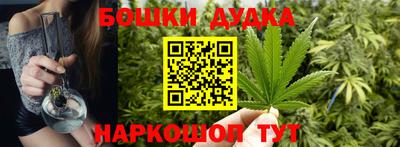 гашиш Канаш