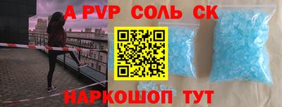 бошки Кимры