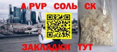 гидропоника Камышлов