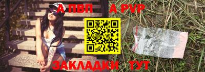 гашишное масло Кандалакша