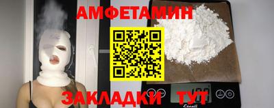 гашишное масло Кандалакша
