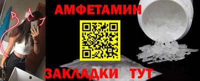прущая мука Кинель