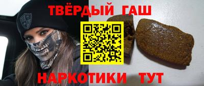 гашиш Канаш