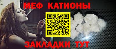 прущая мука Кинель