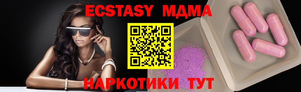 MDMA молли  МДМА  MDMA VHQ  Кудрово  Вход с VPN 