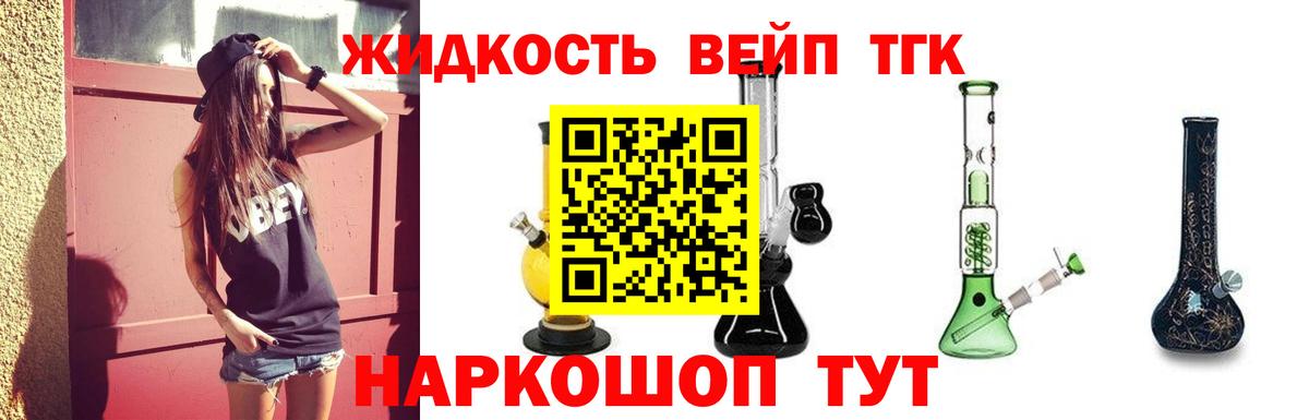 ТГК Wax Кудрово