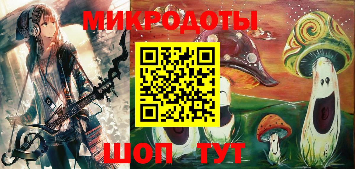 Галлюциногенные грибы MAGIC MUSHROOMS  Галлюциногенные грибы GOLDEN TEACHER  Вход с VPN  Кудрово 