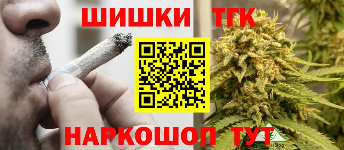 Каннабис марихуана  Конопля AK-47  Кудрово  Марихуана марихуана  Вход с VPN 