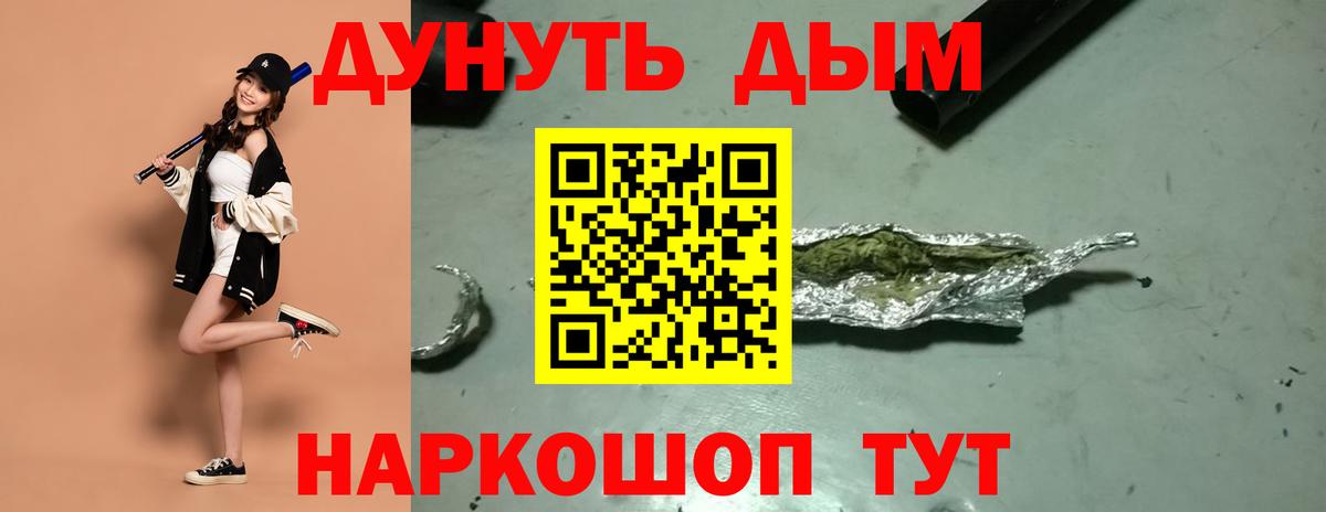 Каннабис Amnesia Кудрово