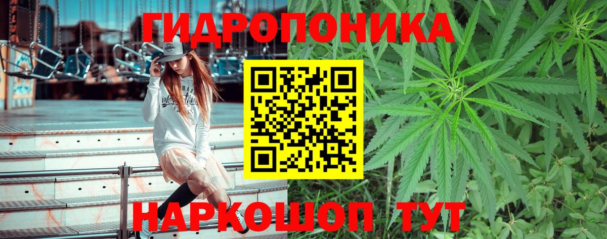 ГАШИШ  Кудрово  Конопля  Как найти закладки?  Вход с VPN  Мефедрон   APVP СОЛЬ кристаллы 
